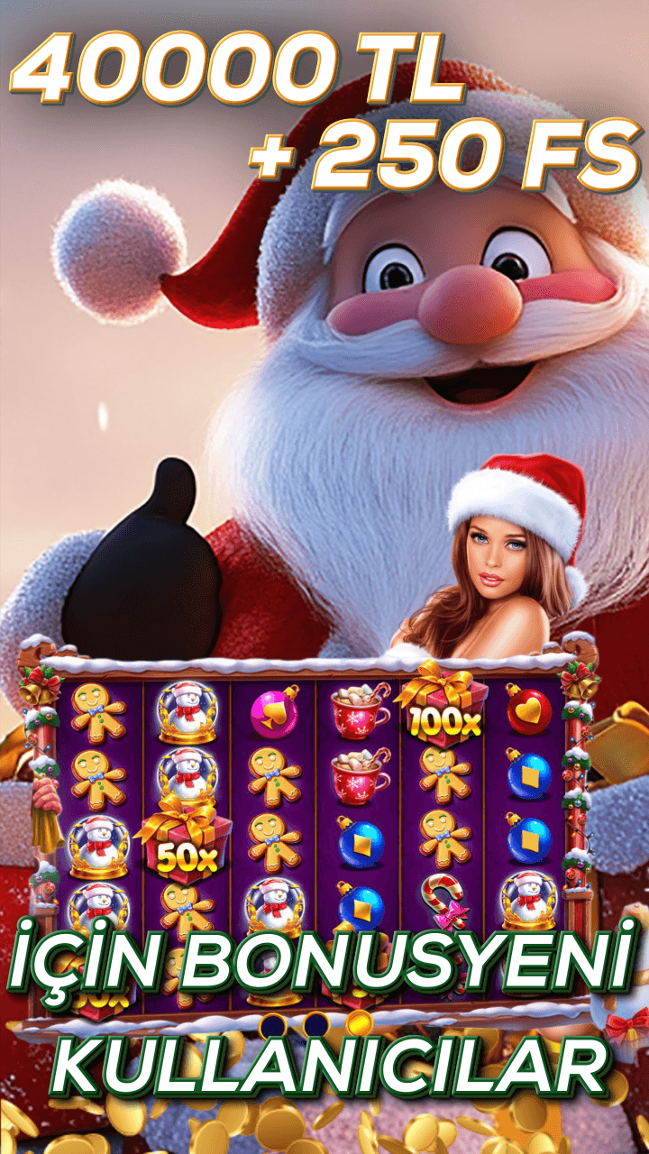 Santa`s Great Gifts™ Screenshot